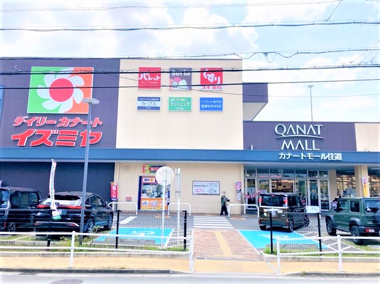 カナートモール住道